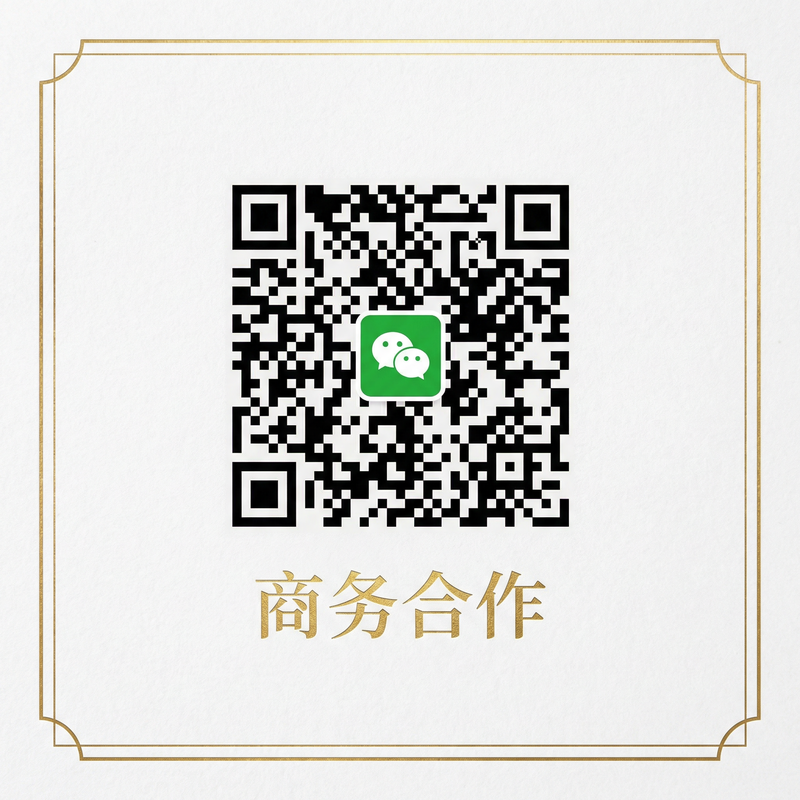 自拍商务合作二维码